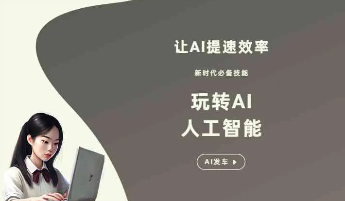平利县GEO优化完整科普：原理、价值与核心适配场景